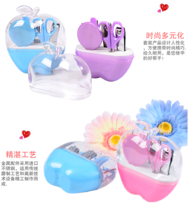 蘋(píng)果形美甲器修甲器9件全套裝 一站式專業(yè)美甲護(hù)理解決方案